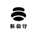 新前行酒类专营店