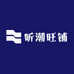 听潮旺铺