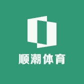 顺潮体育