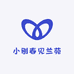 小刚春见兰苑