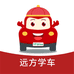远方学车