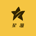 星漫周边百货