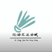 重庆YDH体育