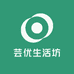 芸优生活坊