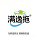 满逸拖