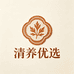 清养优选
