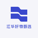 江华好物甄选