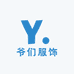 爷们服饰