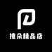 新川泽垂钓用品店
