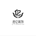 启亿装饰材料