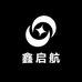 鑫启航百趣屋