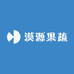 漠源果疏