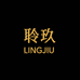 聆玖文玩甄选