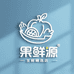 果鲜源生鲜精选
