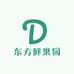 东方鲜果园