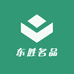 东胜名品