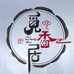 觅香居花梨公