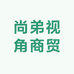 胖哥快乐生活