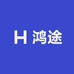 大展鸿途企业店