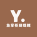 鱼掌柜蝴蝶鲤养殖