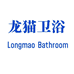 龙猫卫浴用品专营店