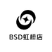 BSD虹桥店