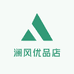 澜风优品店