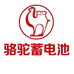 骆驼昆仑蓄电池总代理