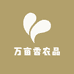 万亩香农品