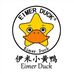 G DUCK筱筱童鞋