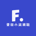莆田小柒潮鞋