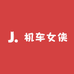 机车女侠