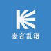 壶言乱语