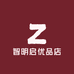 智明启优品店