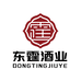 东霆酒类精选店
