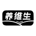 养维生坚果企业店