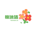 MIANMUJIE棉沐洁