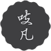 吱凡官方旗舰店