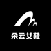 朵云女鞋