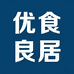 优食良居专营店