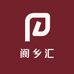 阆乡汇