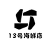 小楼生鲜