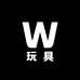 琪弟弟的玩具大仓