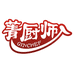 菁厨师鲁东厨房电器专卖店