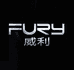 威利FURY体育用品店