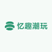 忆趣潮玩
