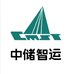 中储智运