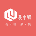 漫小驿文化图书店