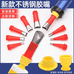 雷诺五金工具城