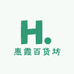 惠霞百货坊
